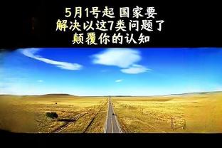 万博体育平台入口登录网址截图3