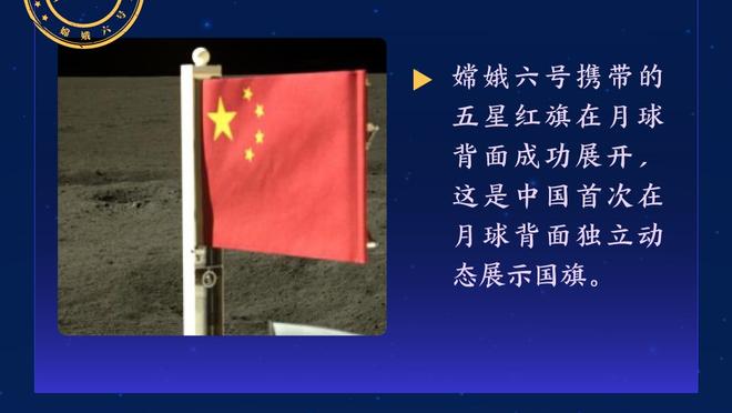 开云app在线登录入口网页版截图3